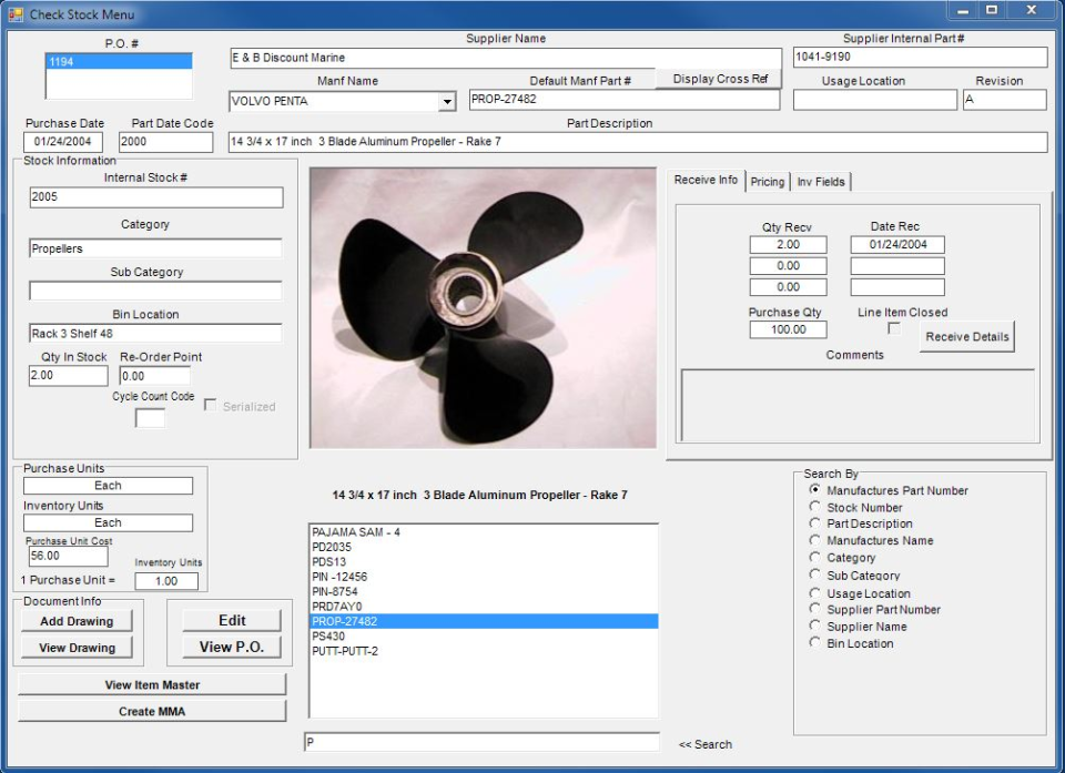 screenshot of Visual Inventory Control